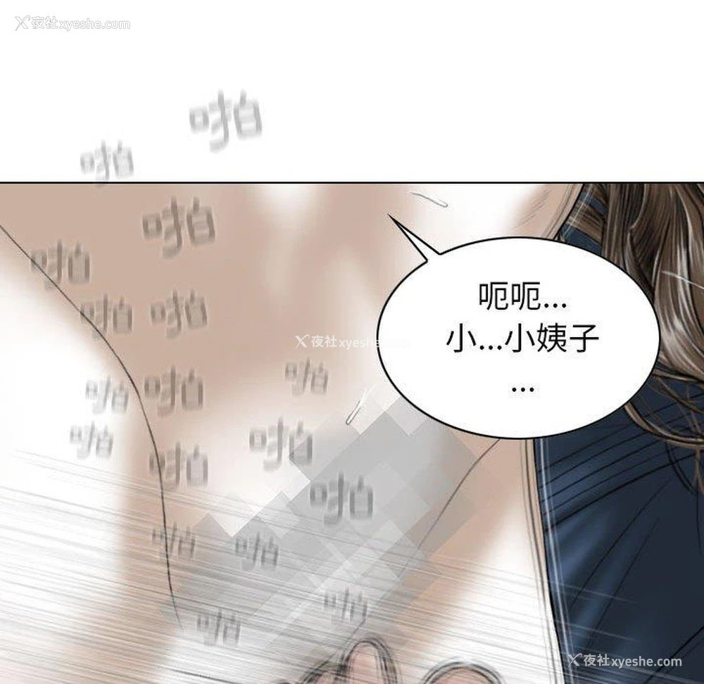 83P - 女性友人