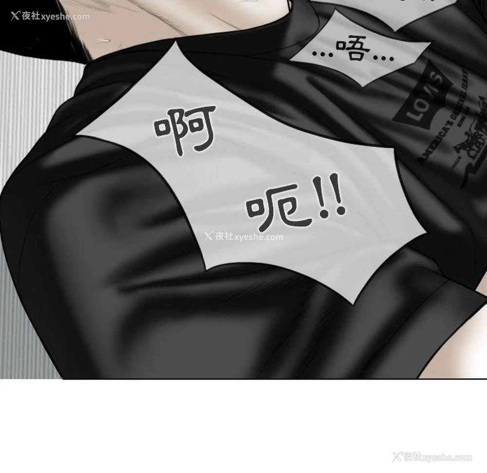 86P - 女性友人