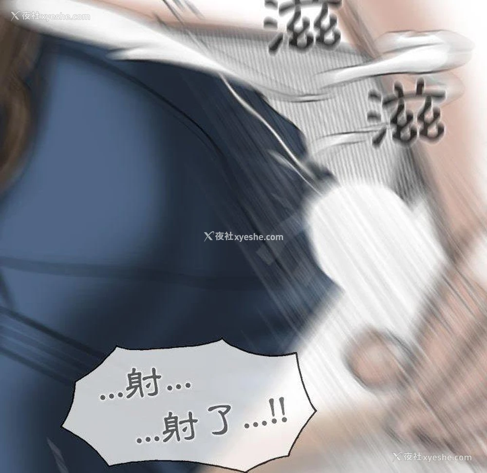 88P - 女性友人