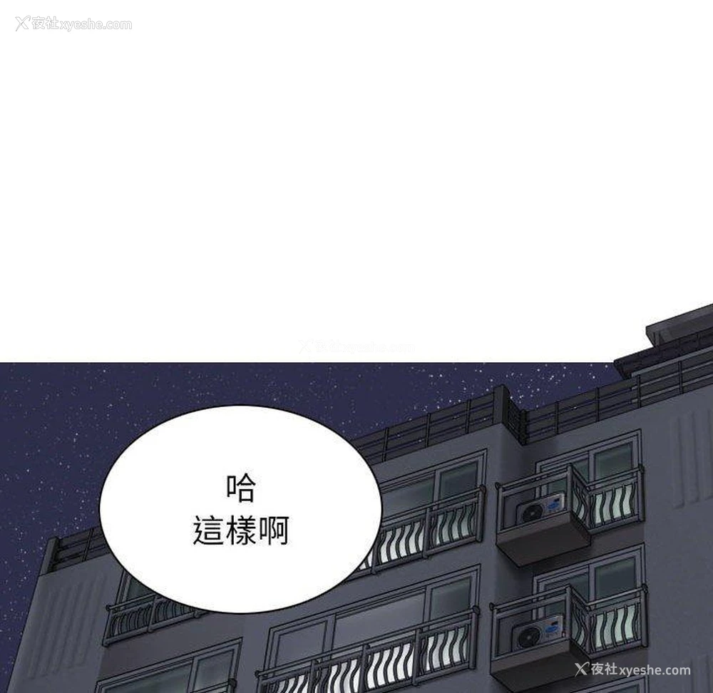 8P - 女性友人