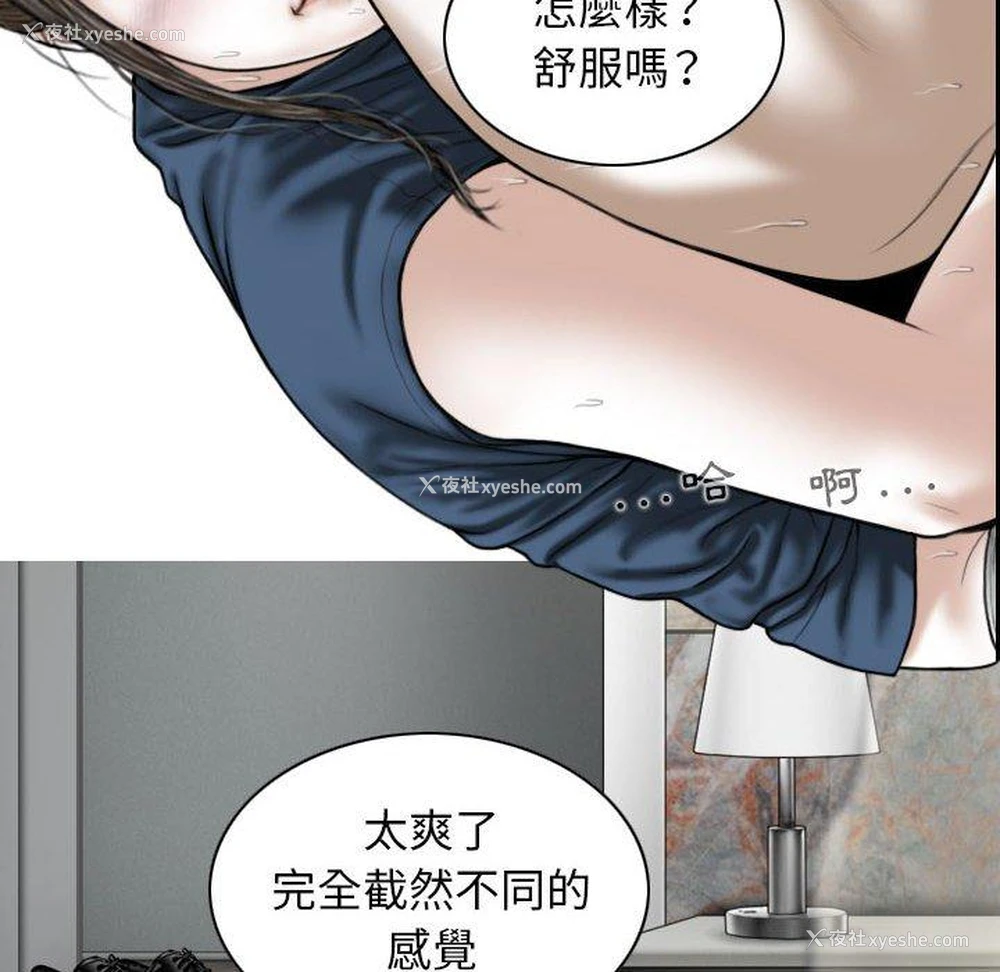 96P - 女性友人