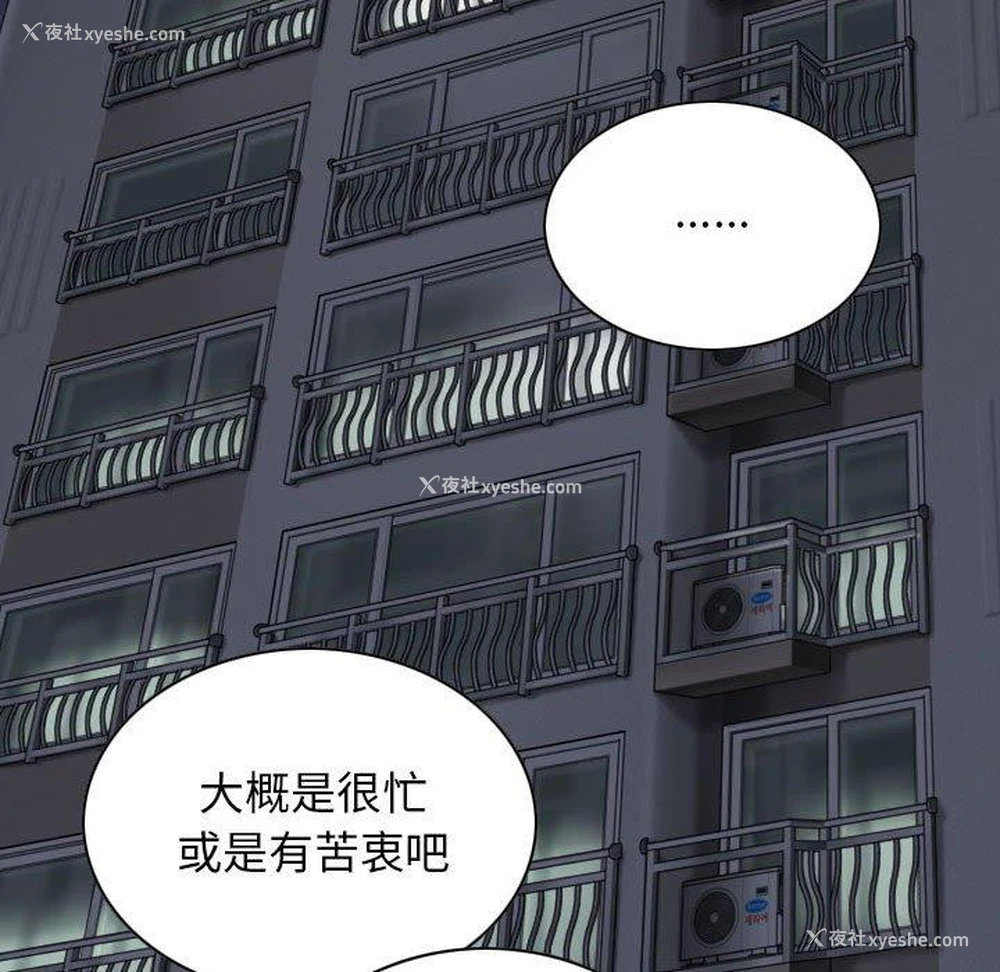 9P - 女性友人