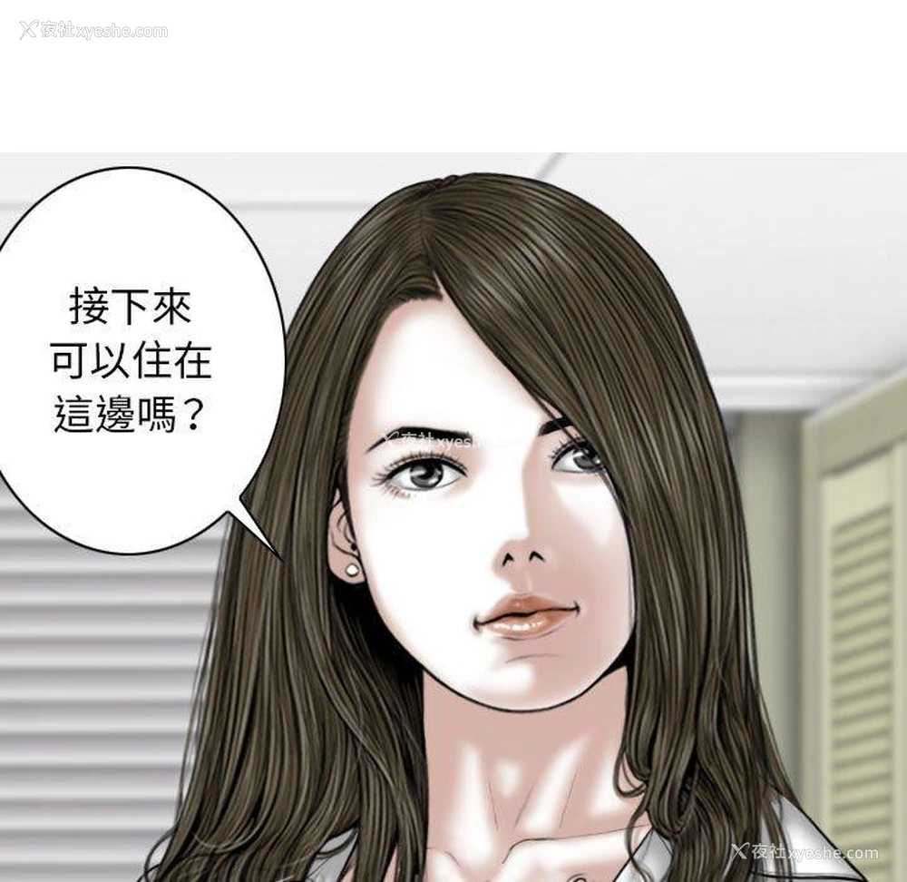 104P - 女性友人