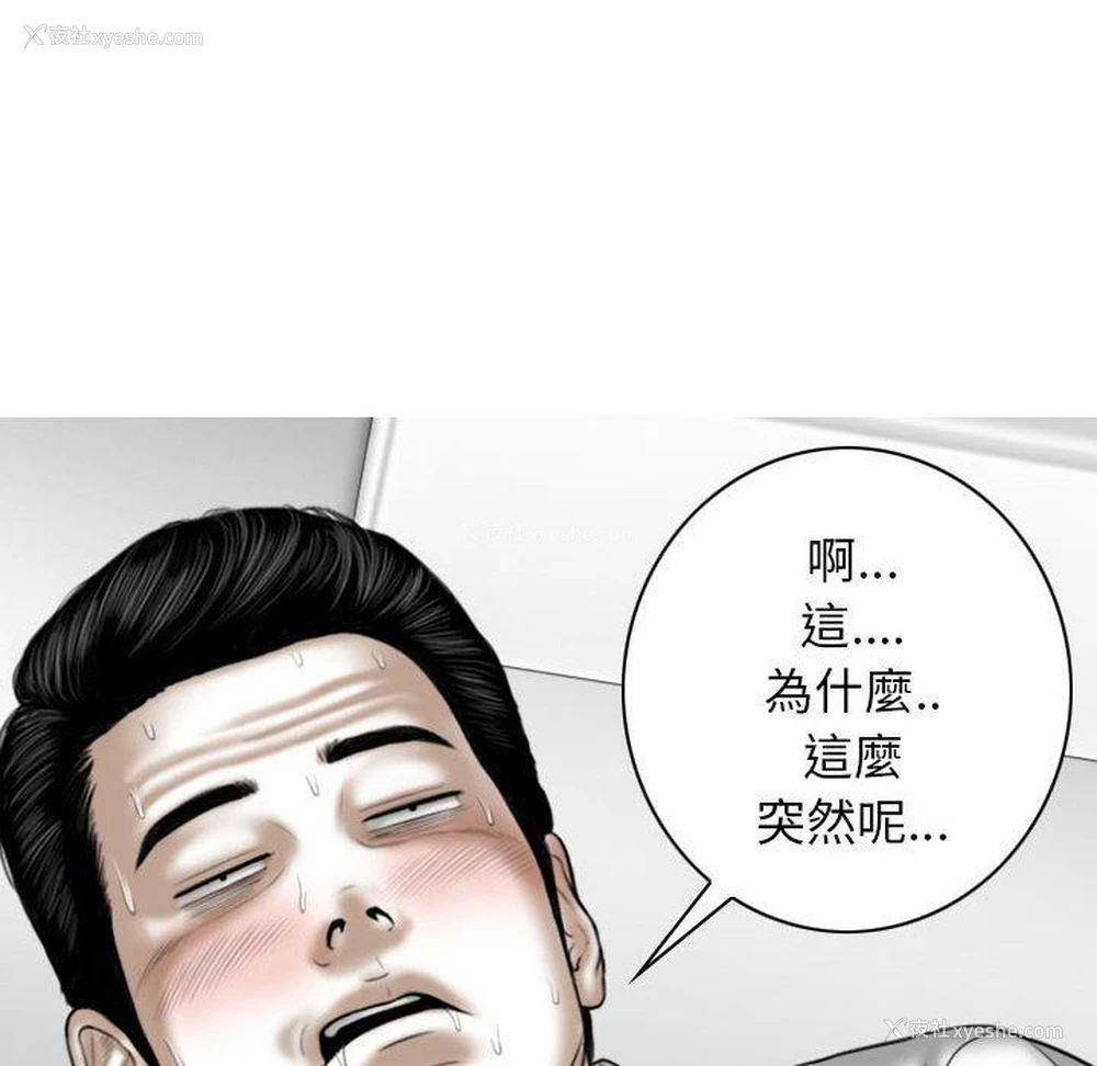 108P - 女性友人