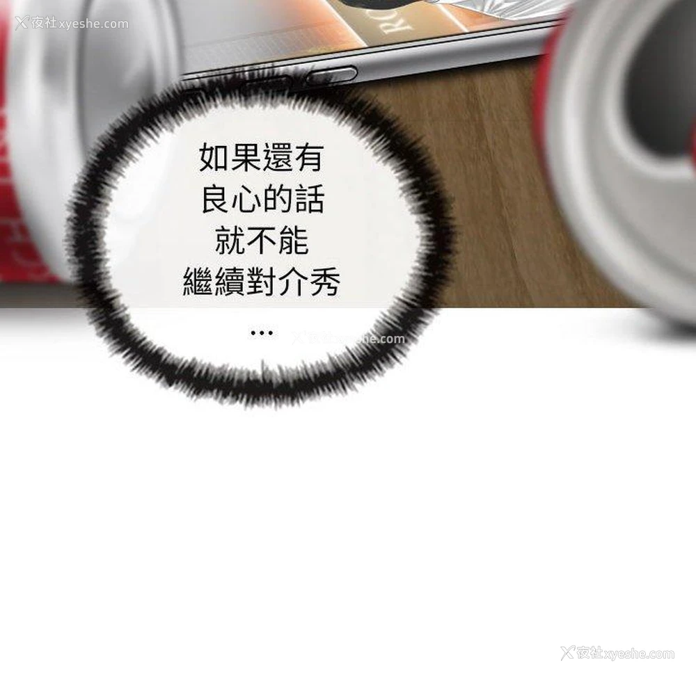 10P - 女性友人
