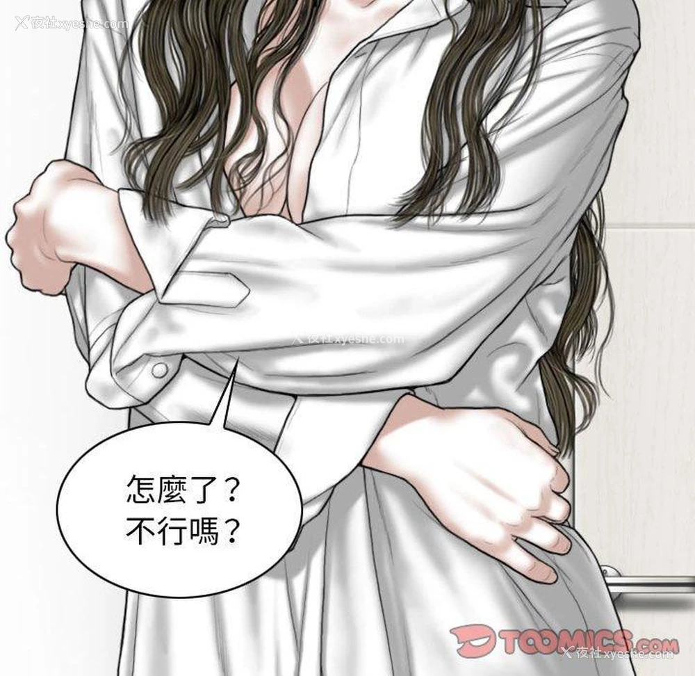 111P - 女性友人