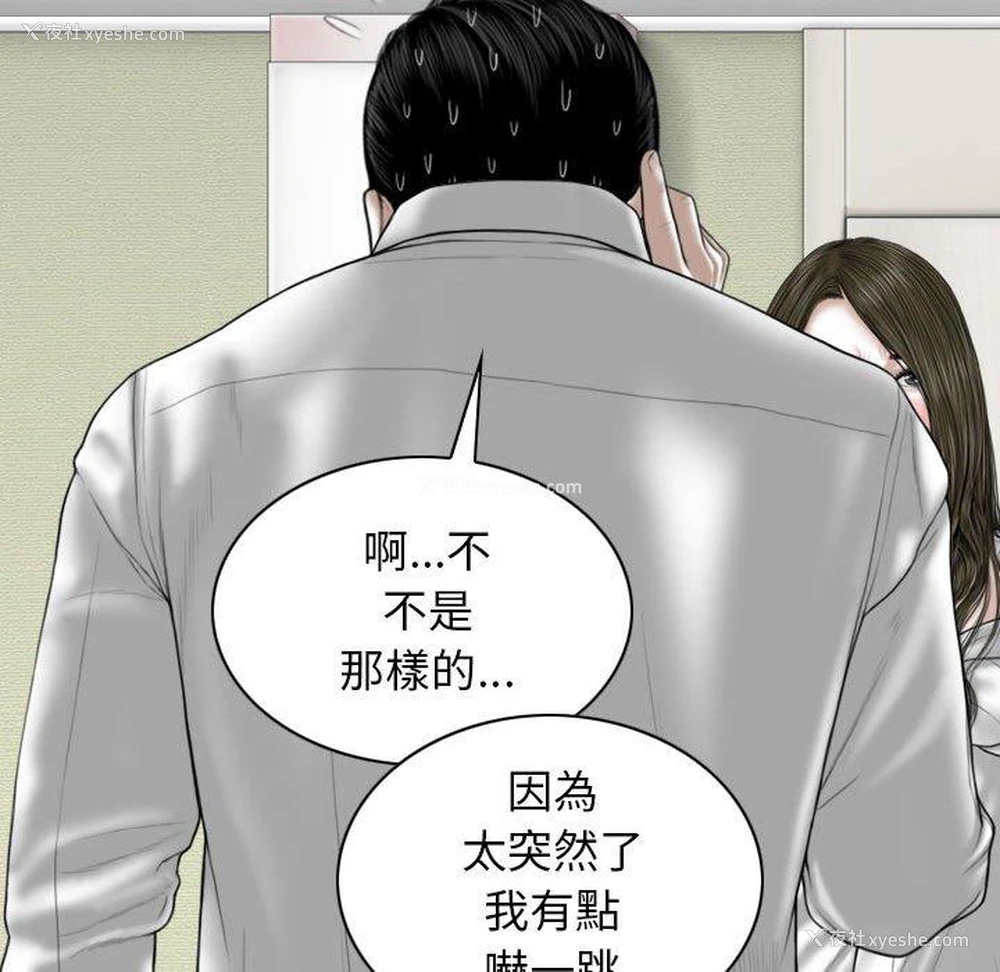 113P - 女性友人