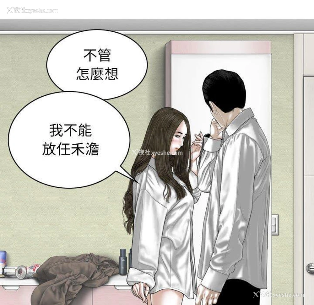 115P - 女性友人