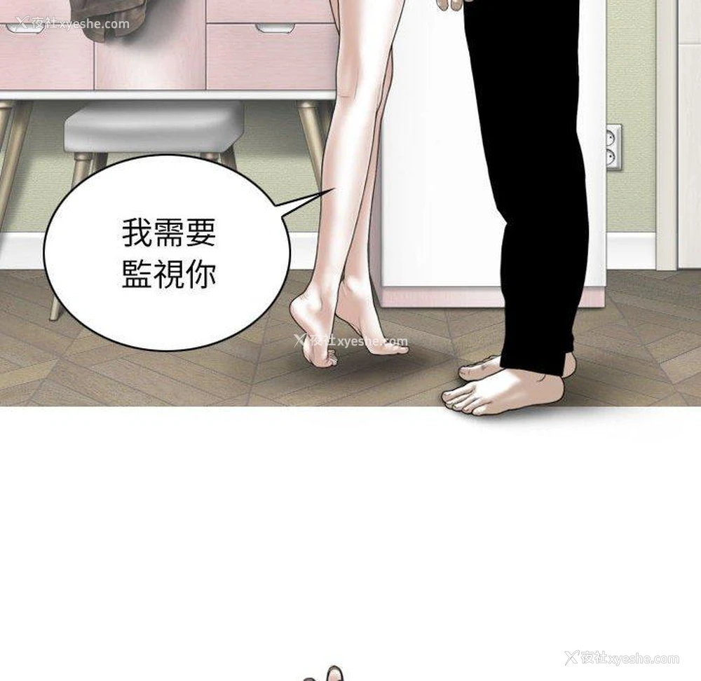 116P - 女性友人