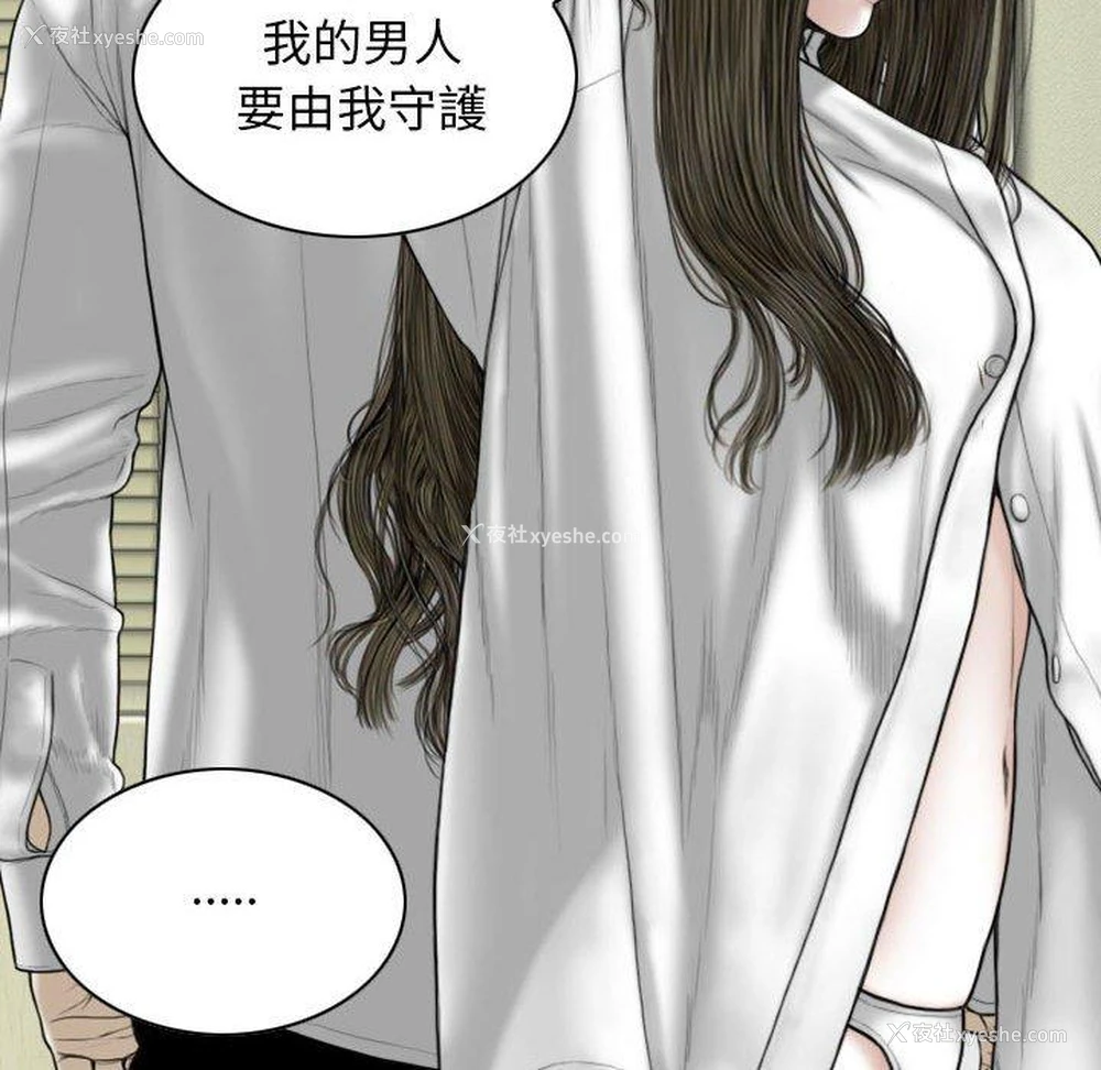118P - 女性友人
