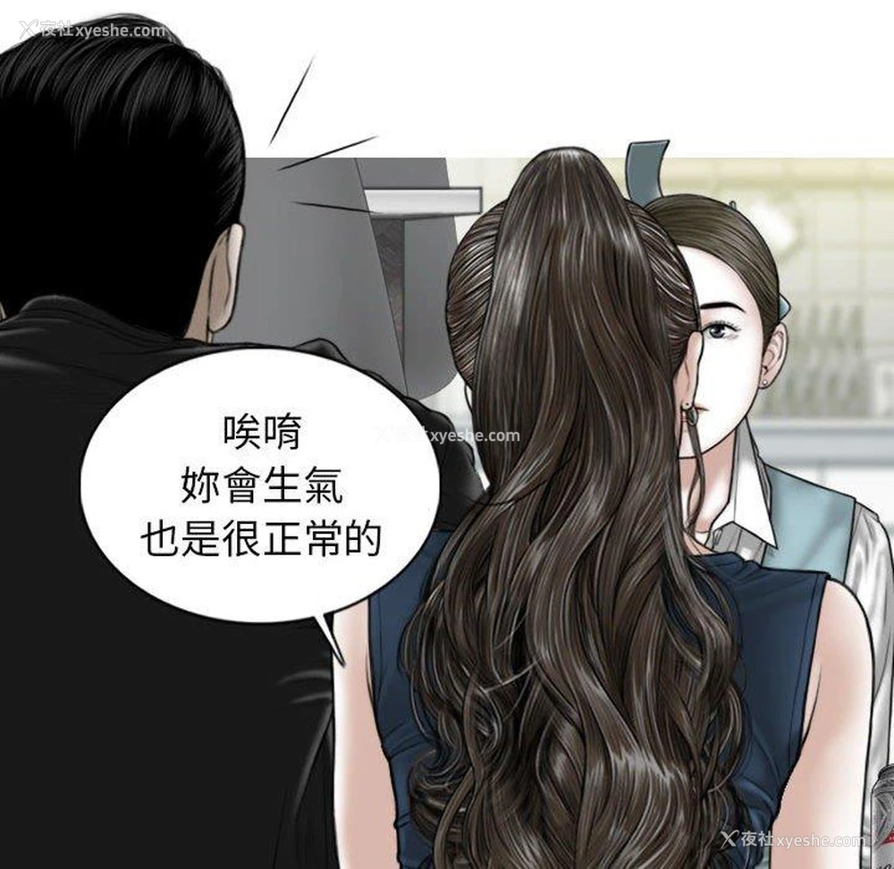 11P - 女性友人