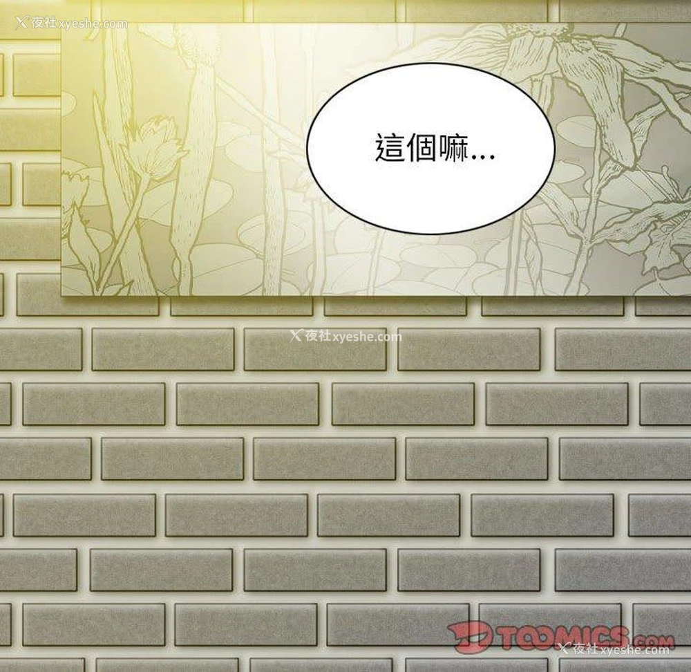 120P - 女性友人
