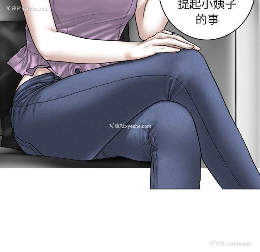 123P - 女性友人