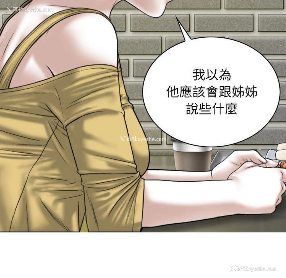 125P - 女性友人