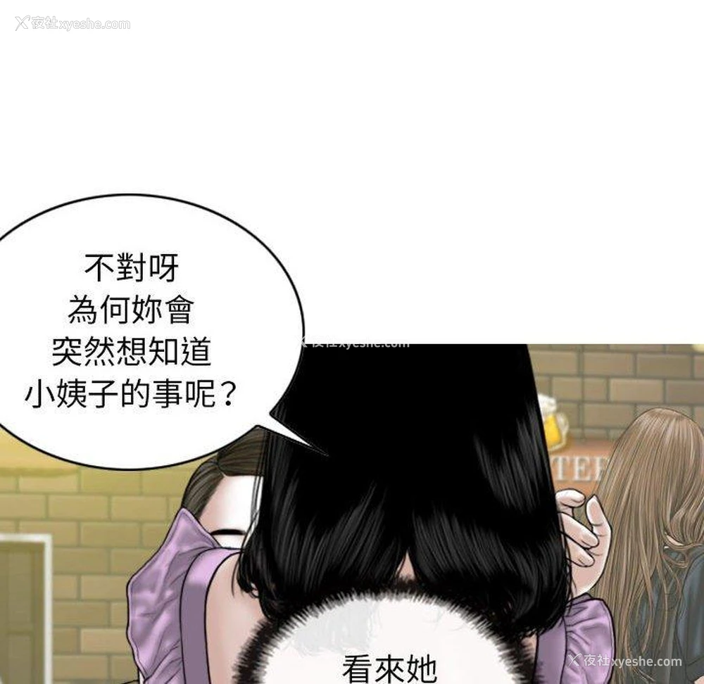 126P - 女性友人