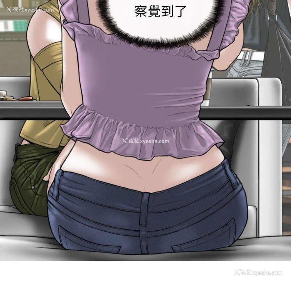 127P - 女性友人