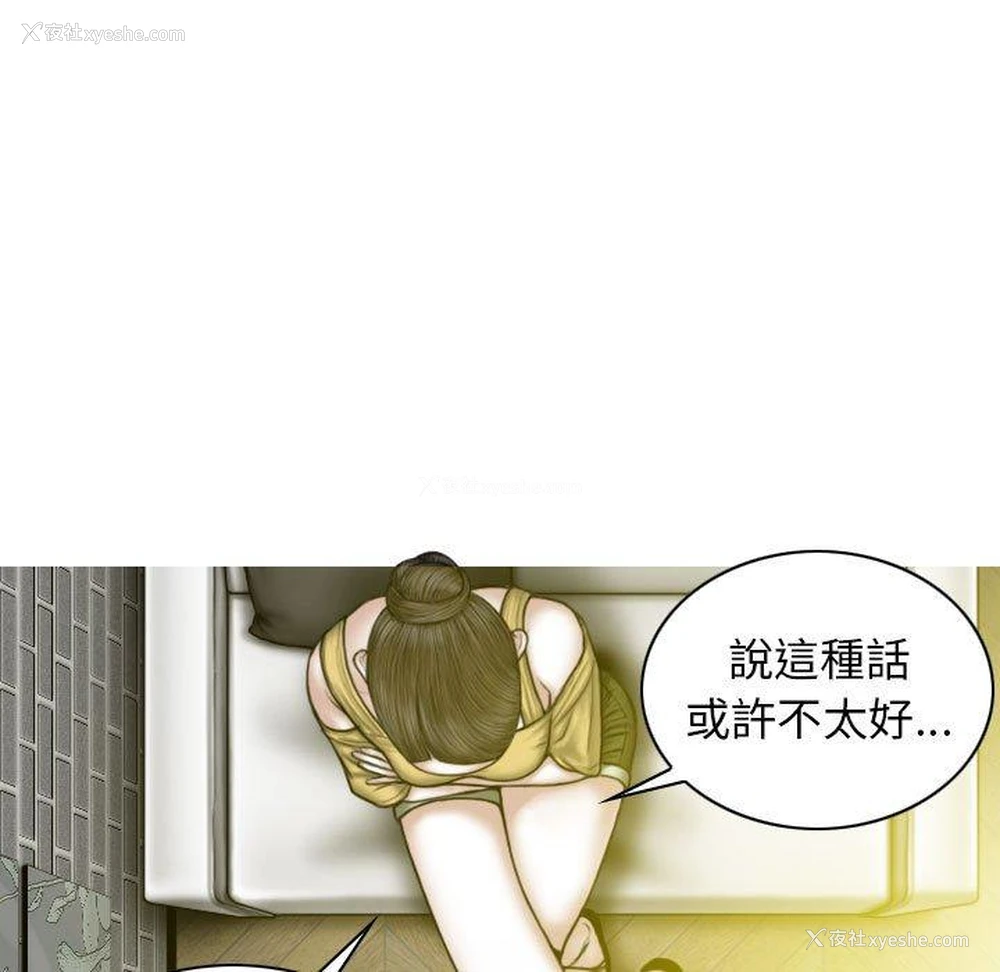 128P - 女性友人