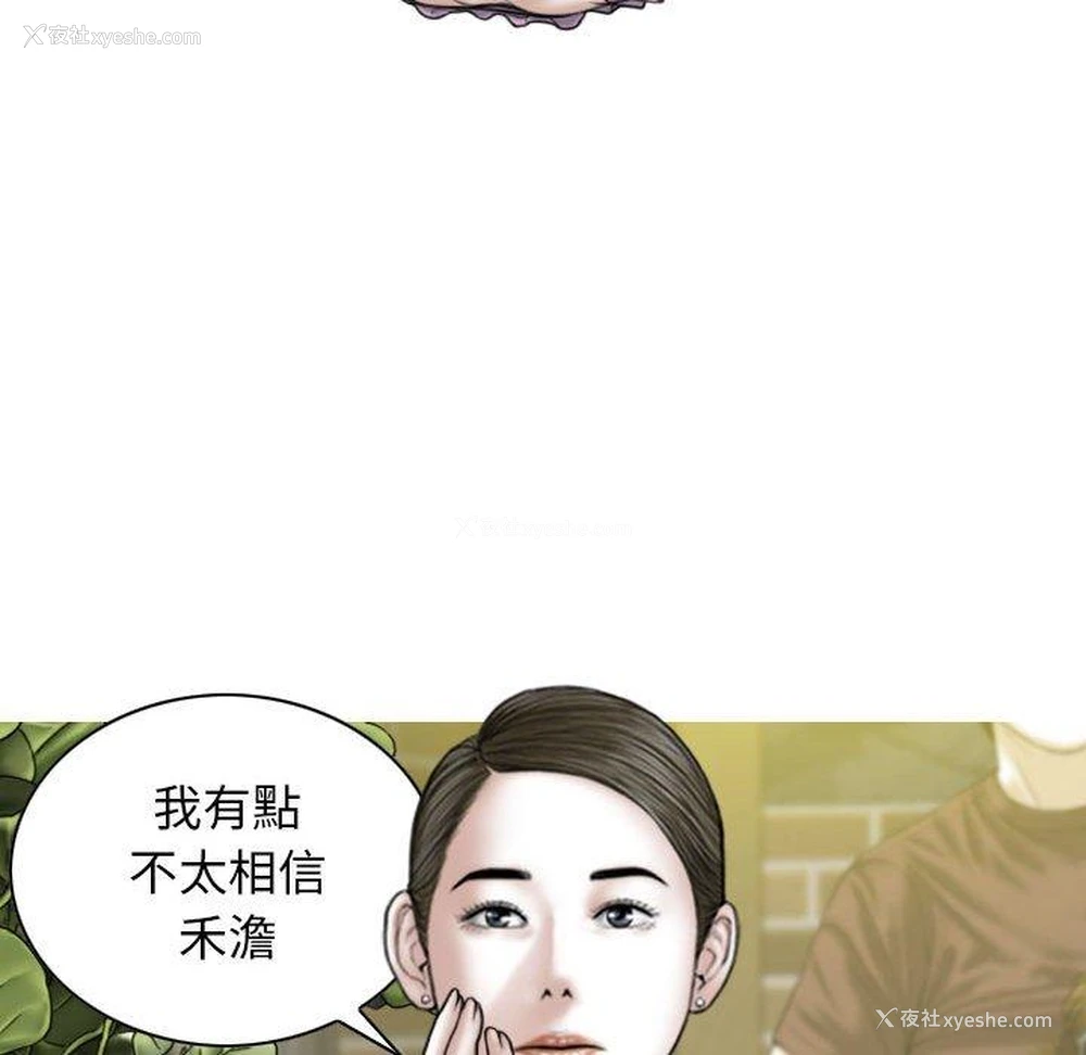130P - 女性友人
