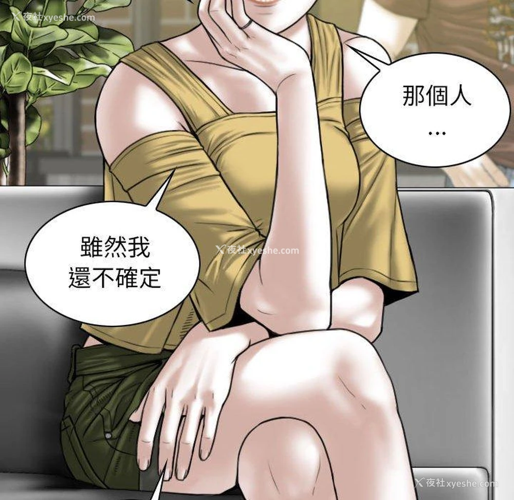 131P - 女性友人
