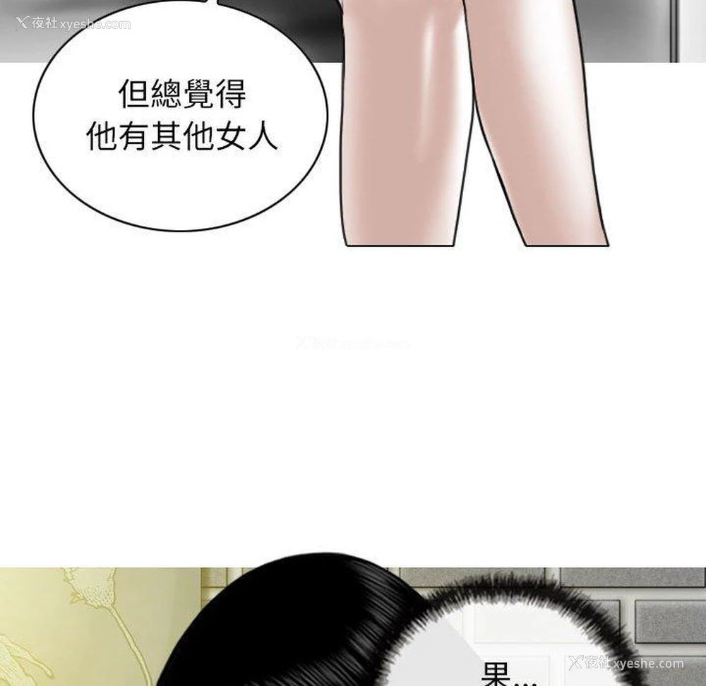 132P - 女性友人