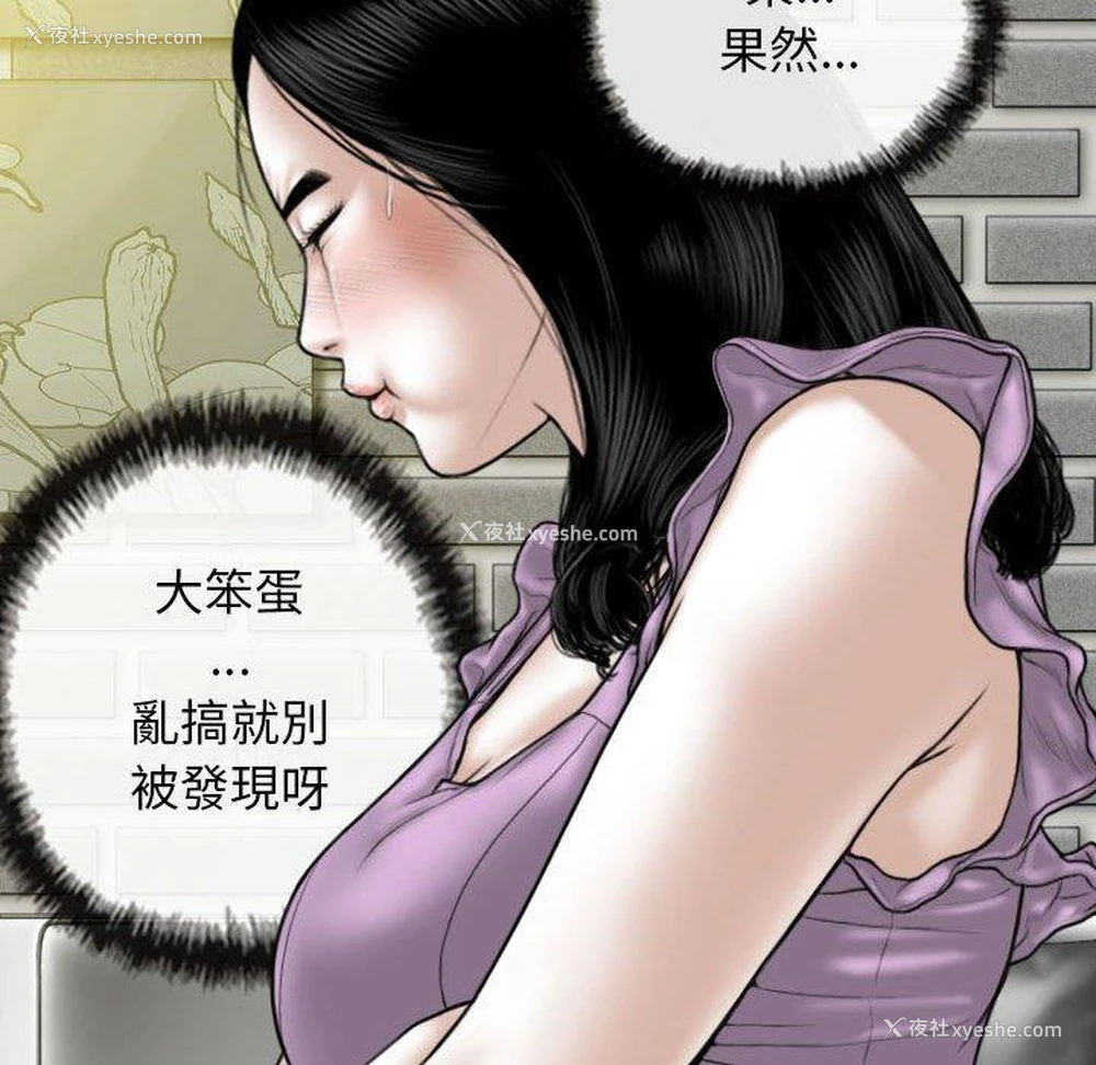 133P - 女性友人