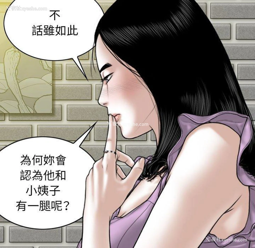 135P - 女性友人