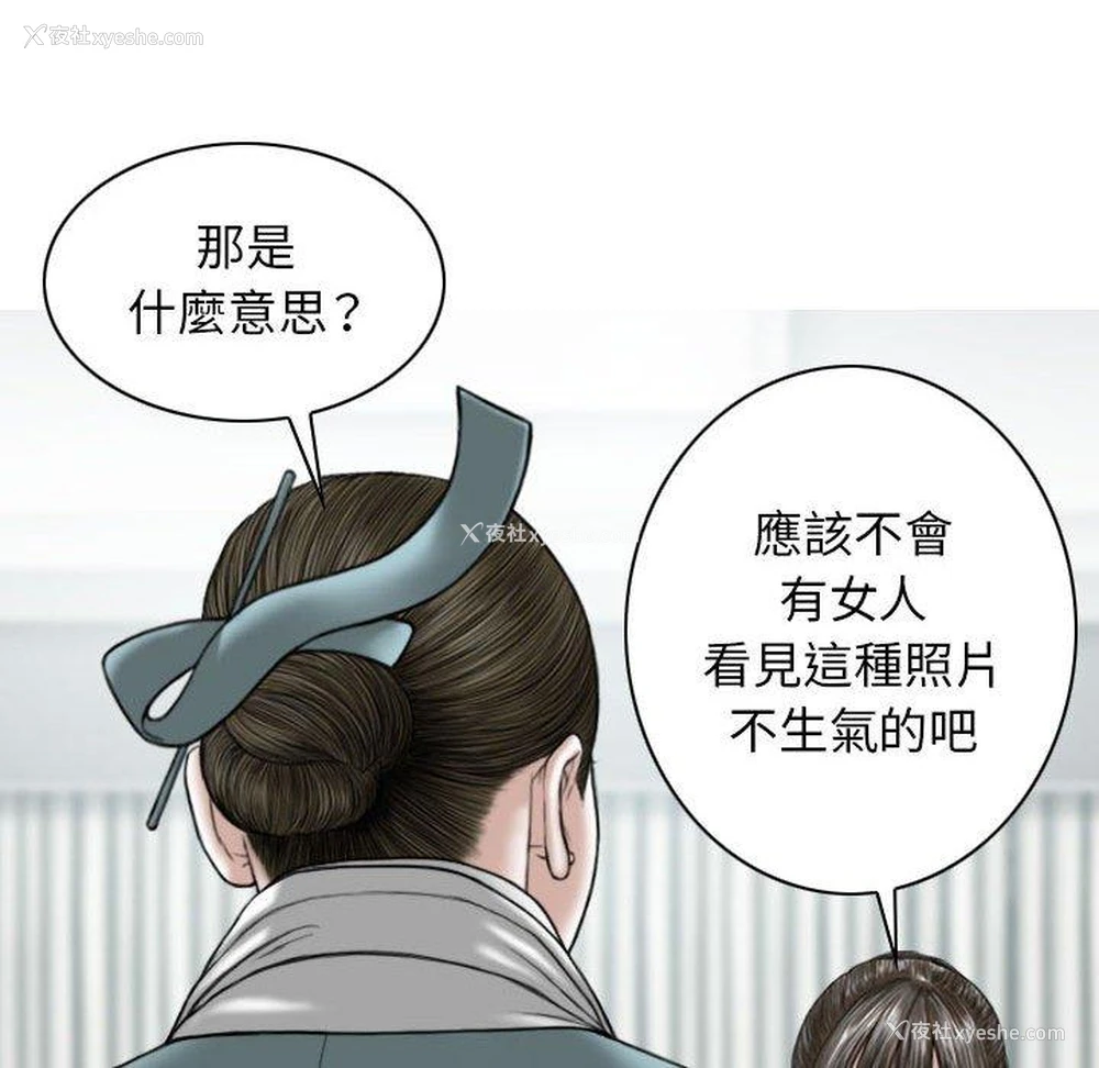 13P - 女性友人