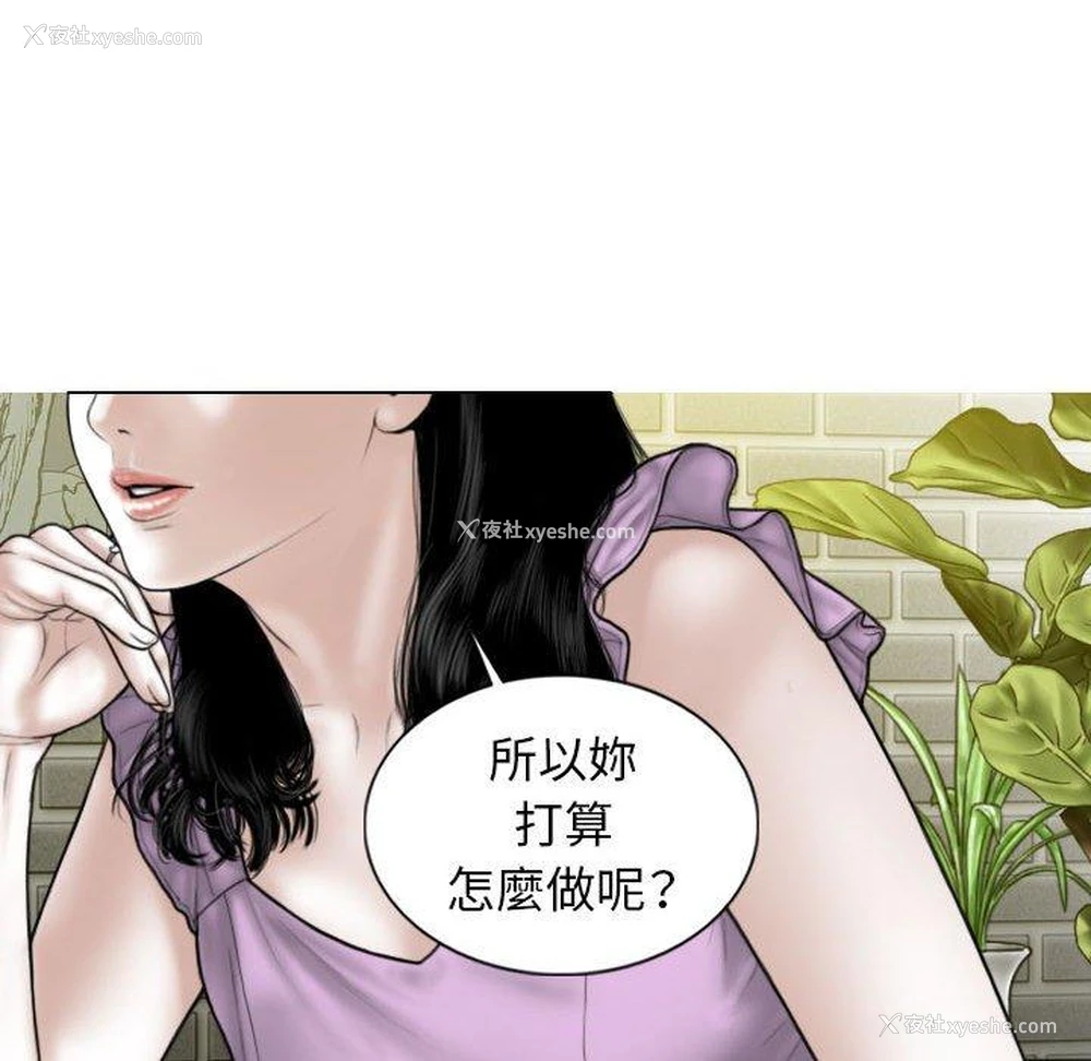 141P - 女性友人