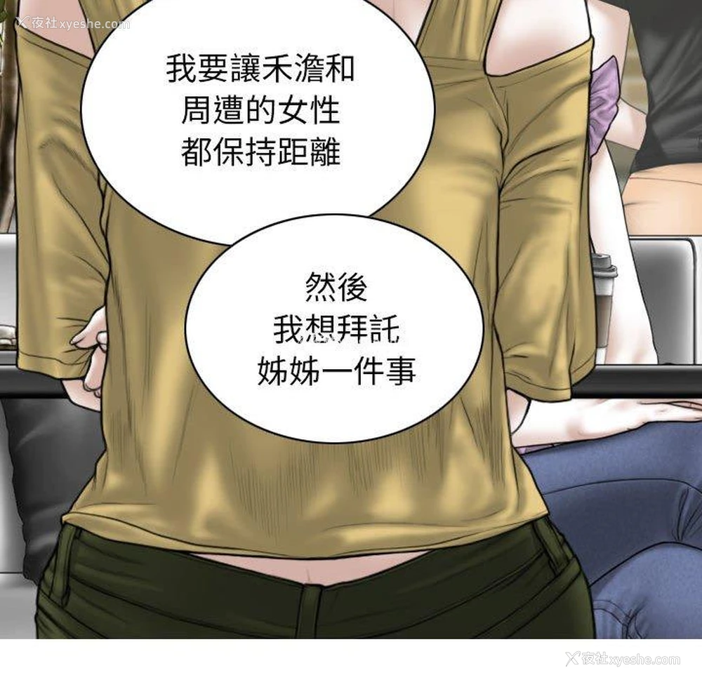 144P - 女性友人