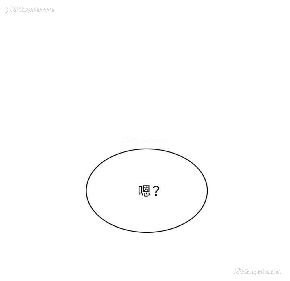 145P - 女性友人