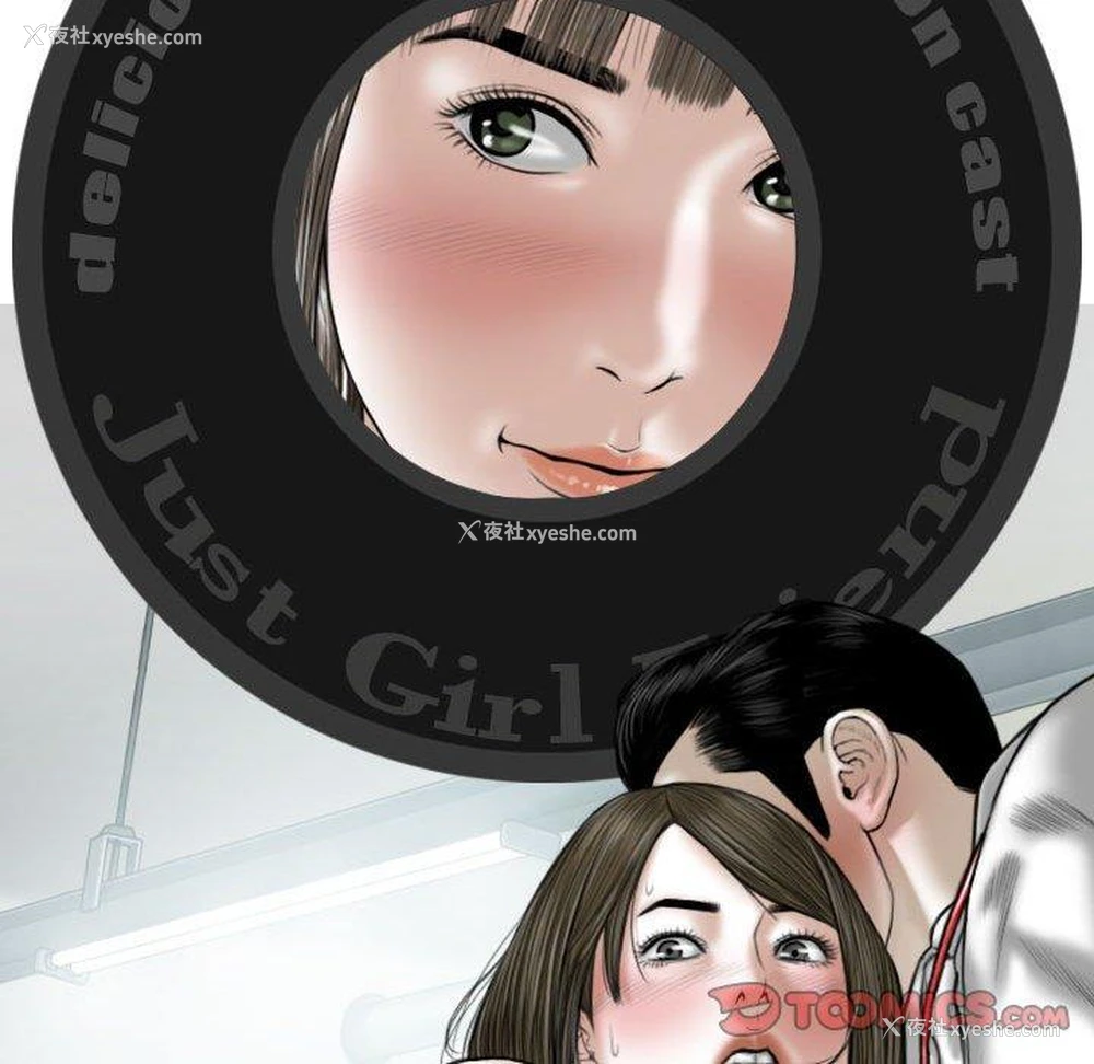 147P - 女性友人