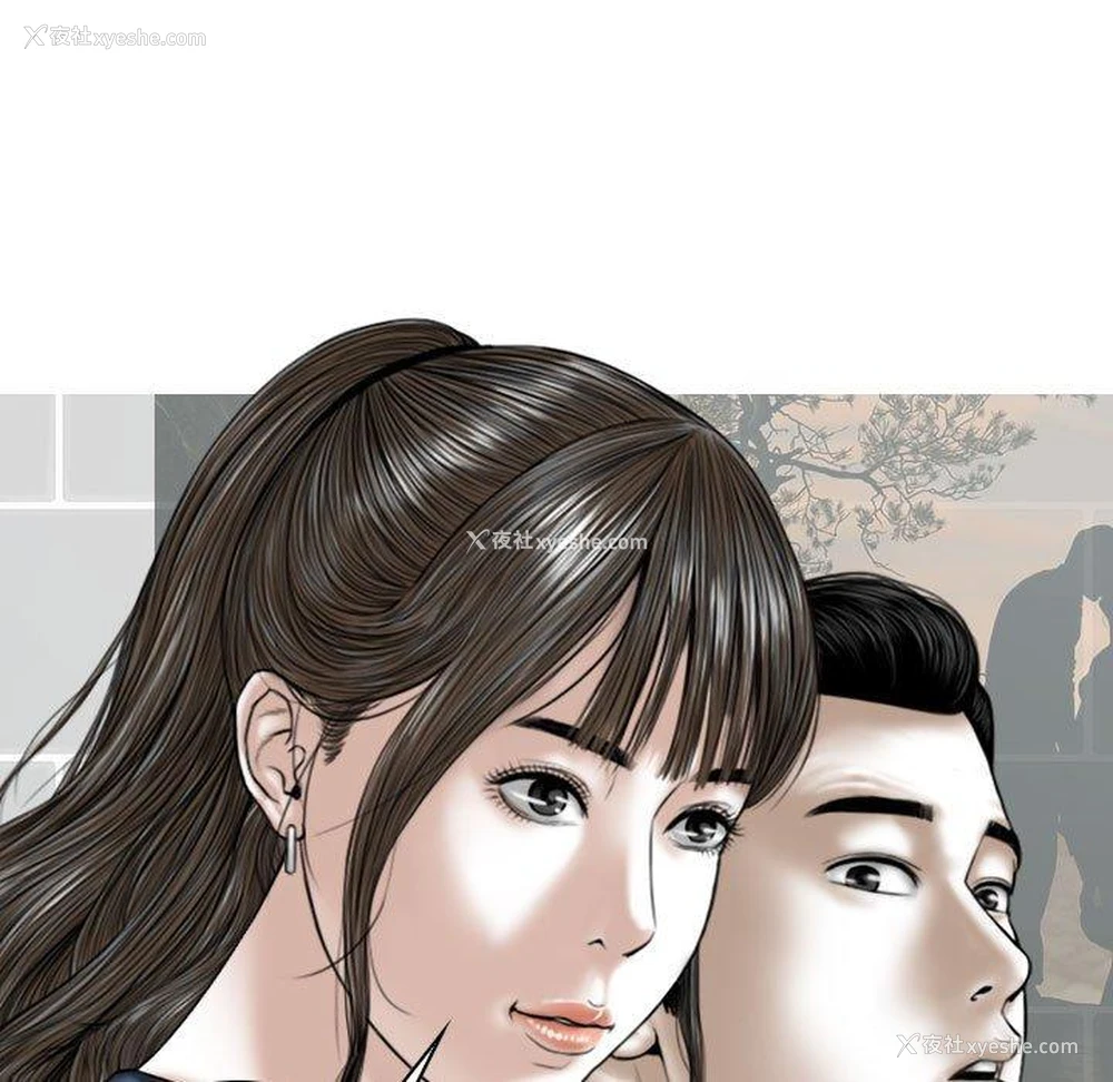 15P - 女性友人