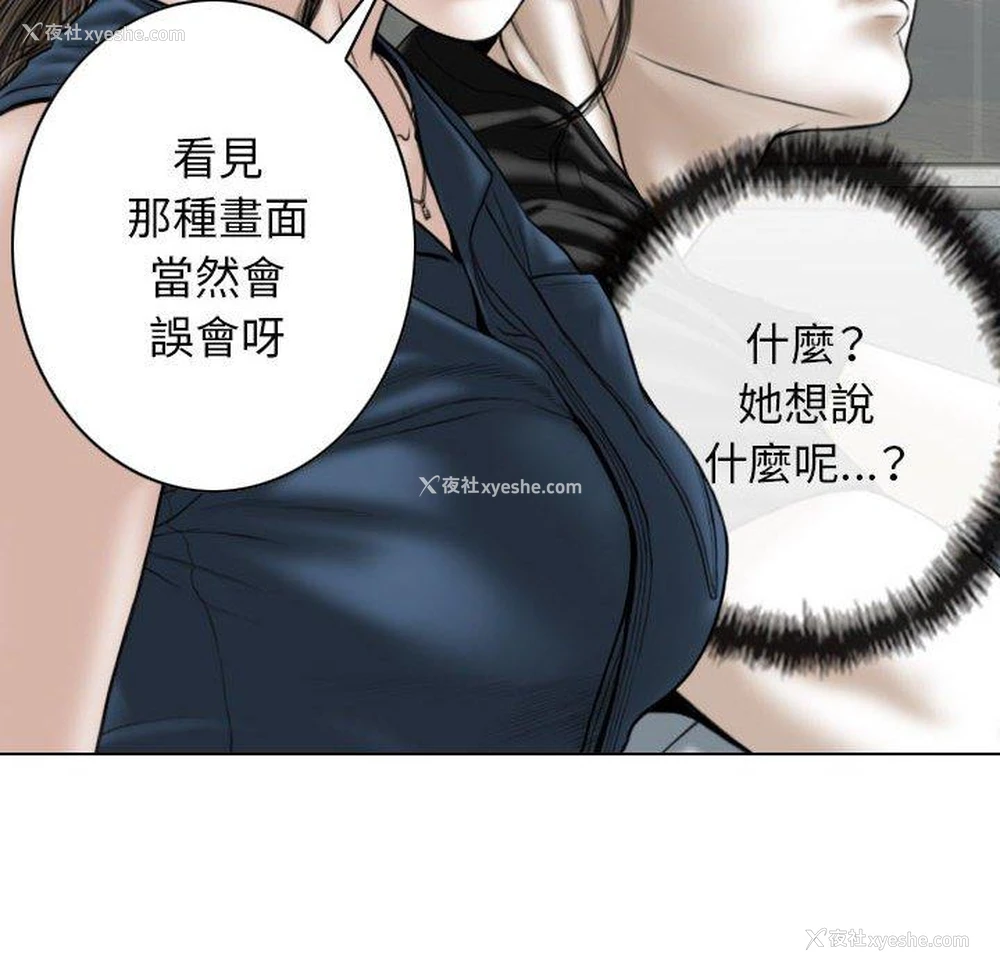 16P - 女性友人