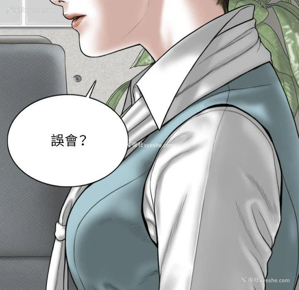 18P - 女性友人