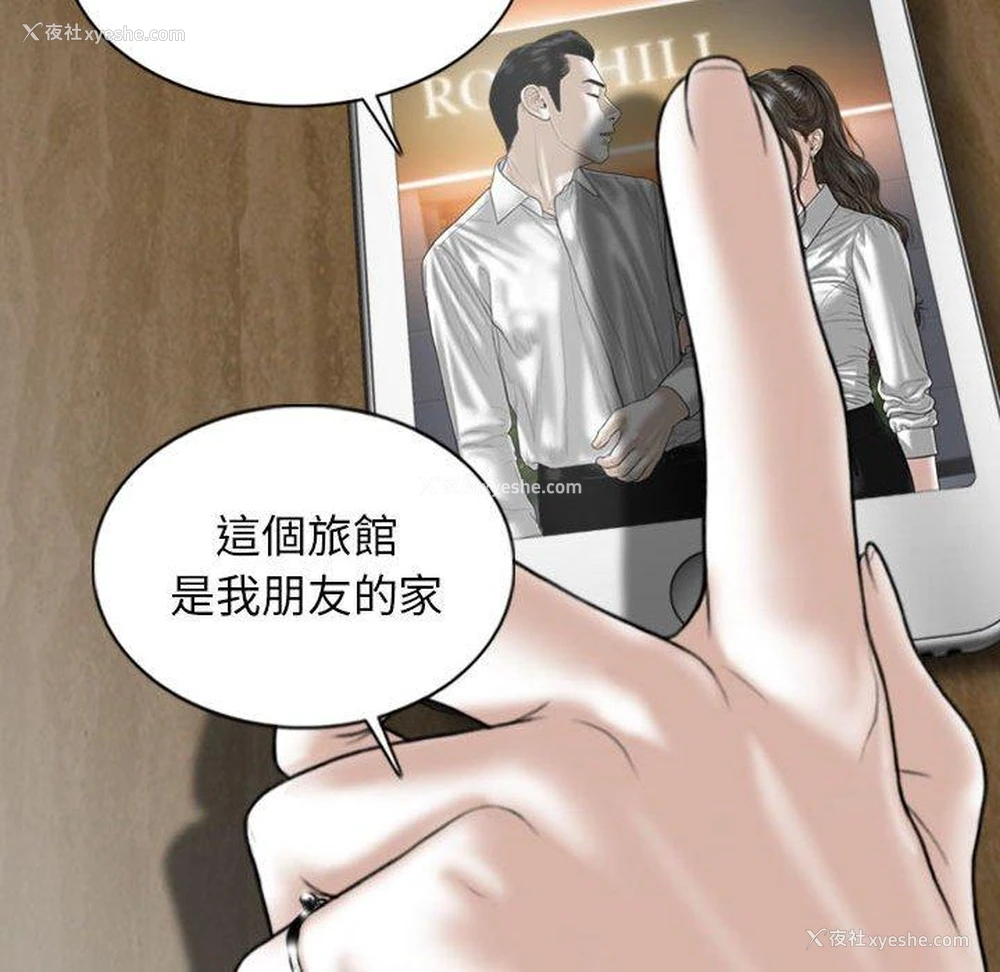 20P - 女性友人