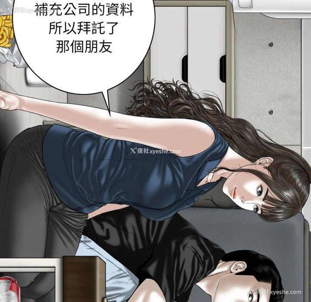 22P - 女性友人