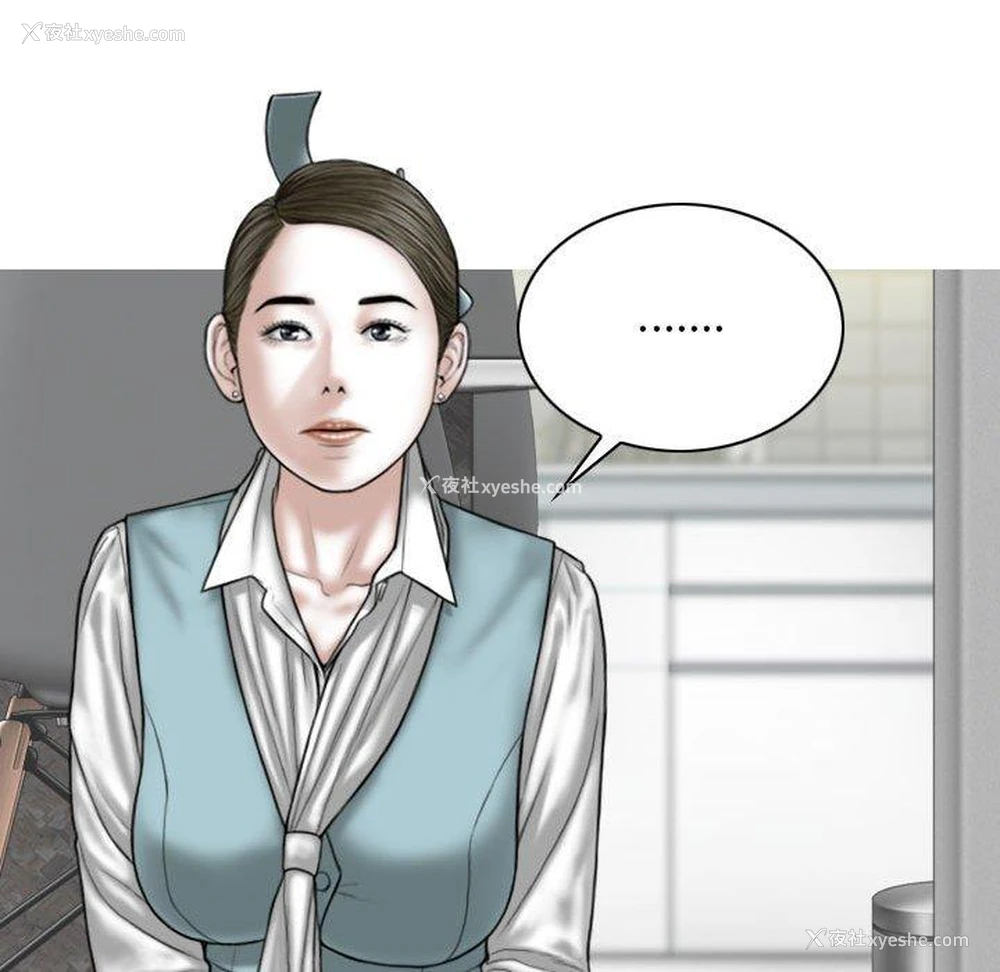 25P - 女性友人