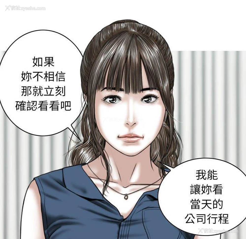27P - 女性友人