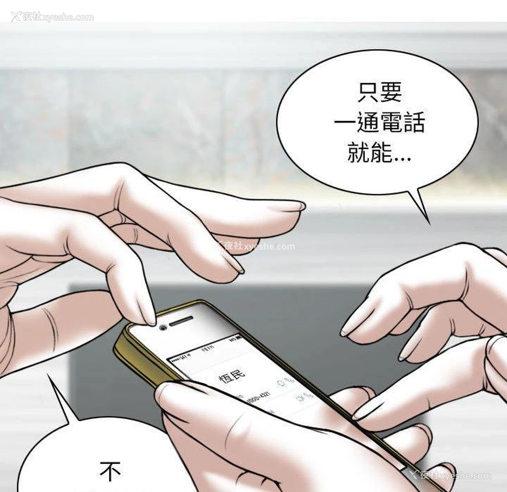 29P - 女性友人