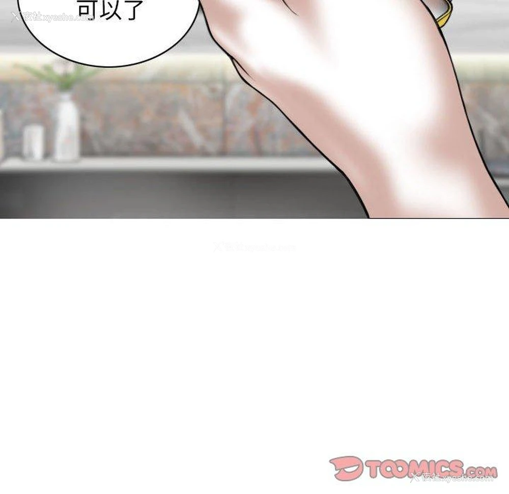 30P - 女性友人