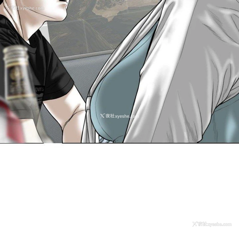 32P - 女性友人