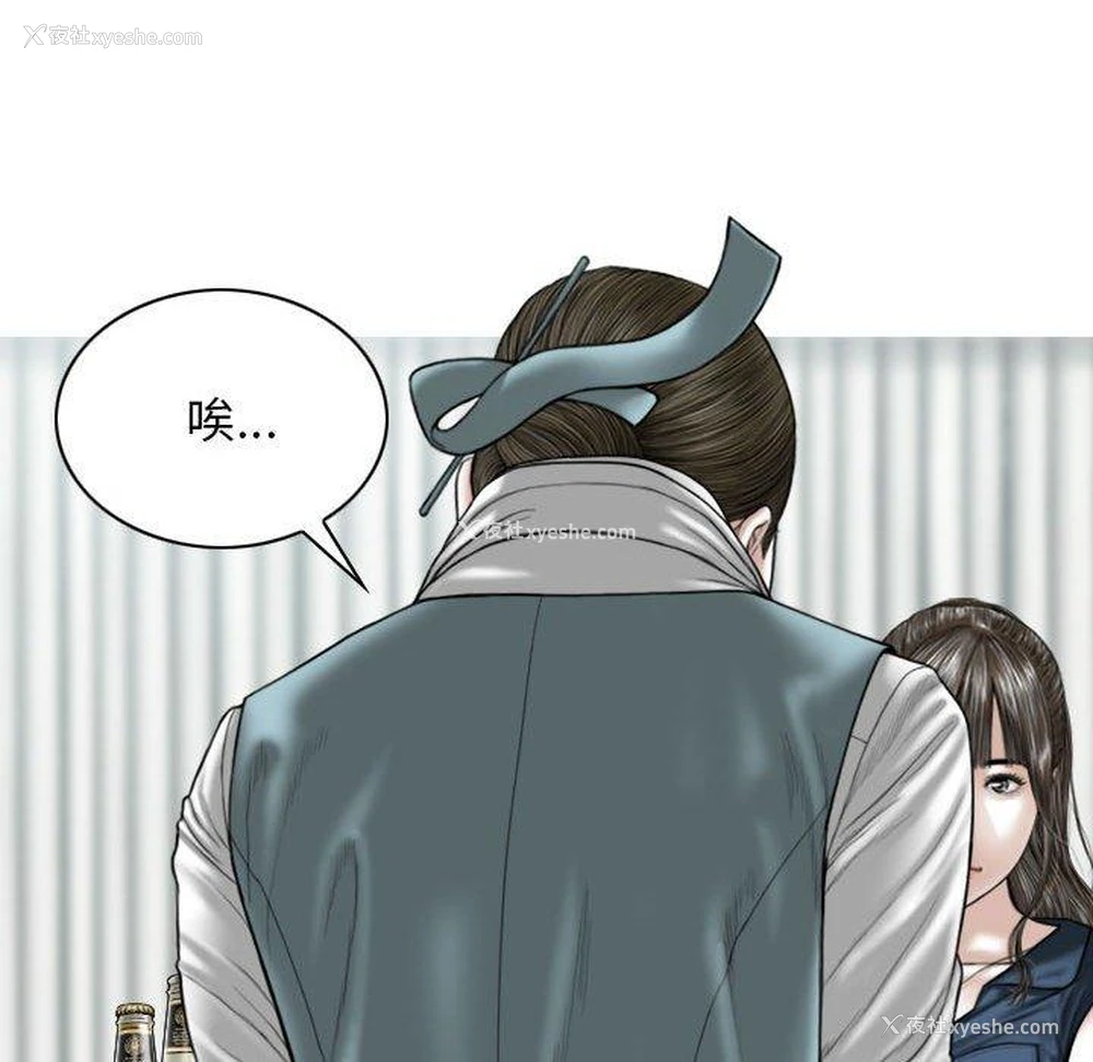 33P - 女性友人