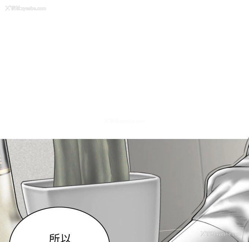 35P - 女性友人