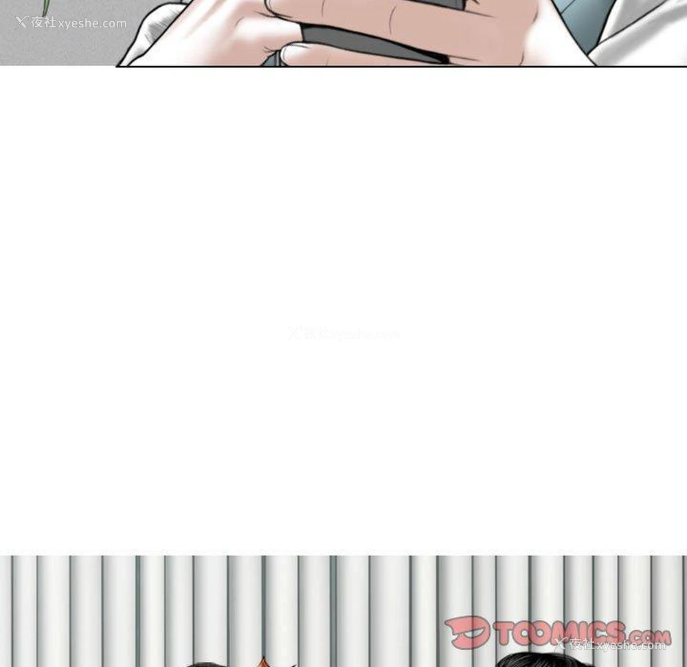 39P - 女性友人