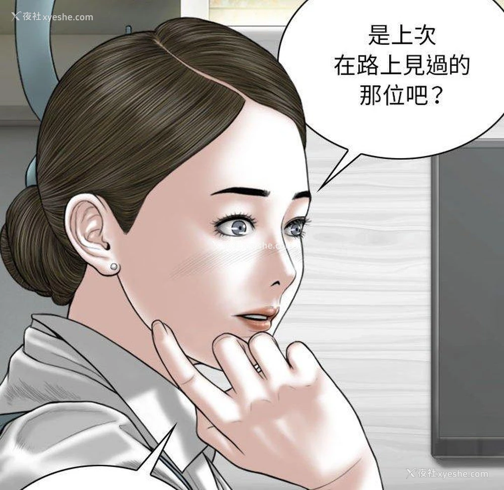 42P - 女性友人