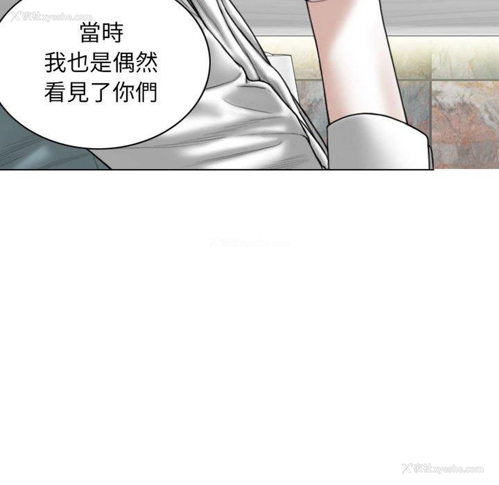 43P - 女性友人