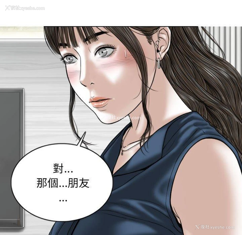 44P - 女性友人