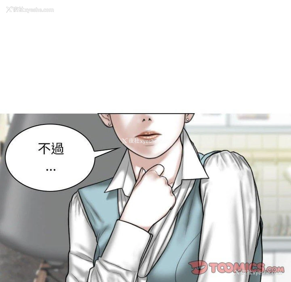 48P - 女性友人