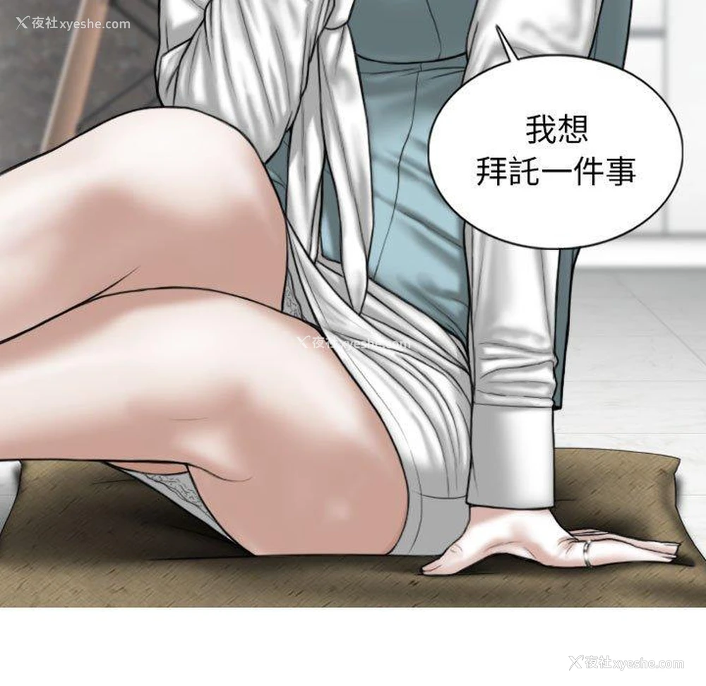 49P - 女性友人