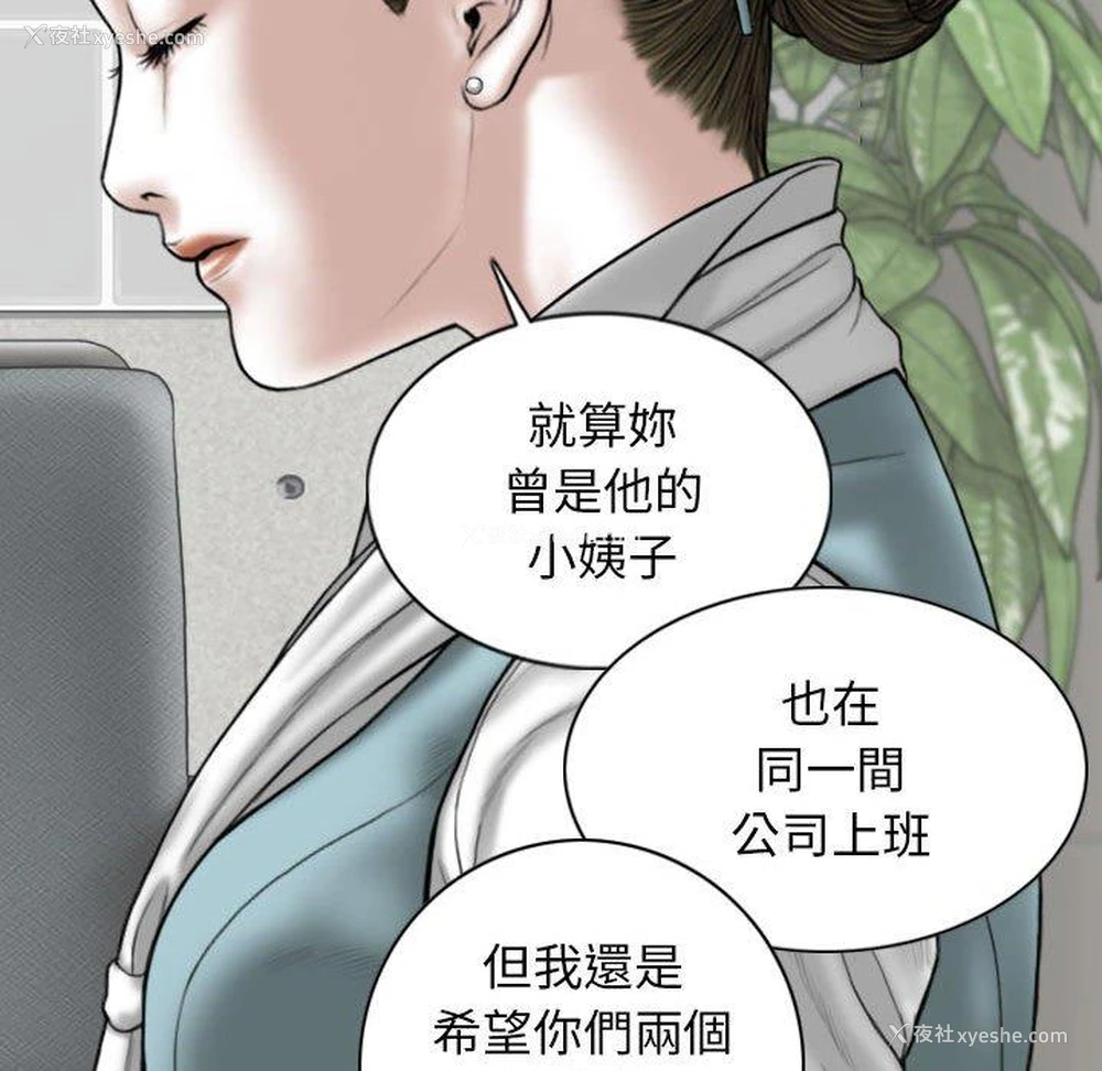 51P - 女性友人